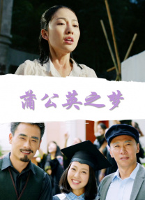 全集秀